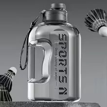 2,7/1,7 l isolierte Wasserflasche mit Strohhalm